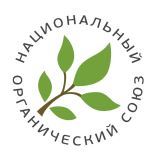 Национальный органический союз подсчитал российских органических производителей на 1 августа 2020 года