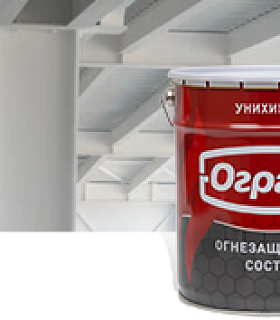 ОГРАКС 